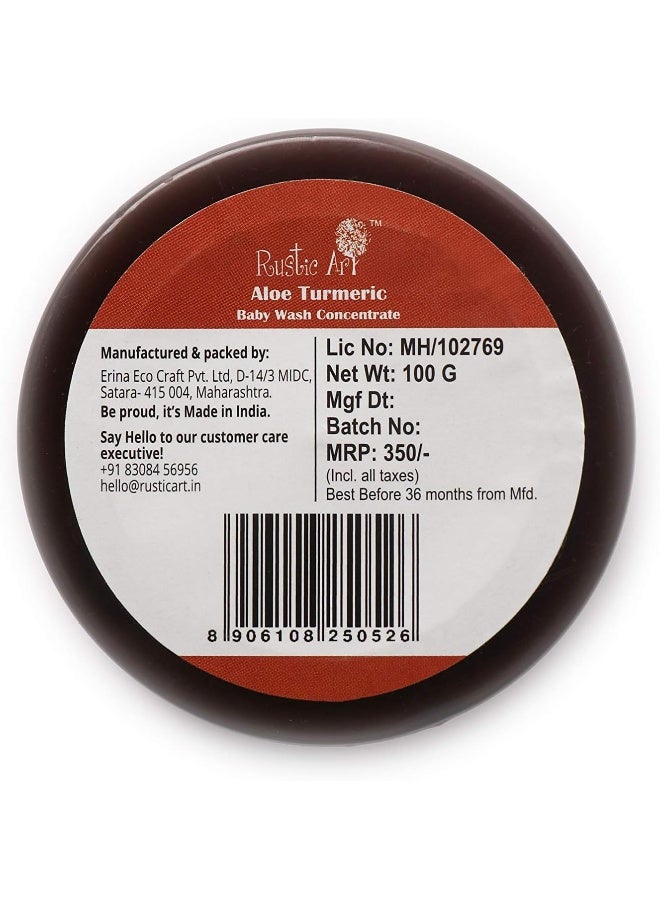 راستيك أرت غسول الأطفال المركز بالصبار والكركم العضوي من ريفي آرت للأطفال الرضع والأطفال بعمر شهرين فما فوق (100 جم) - Image 3