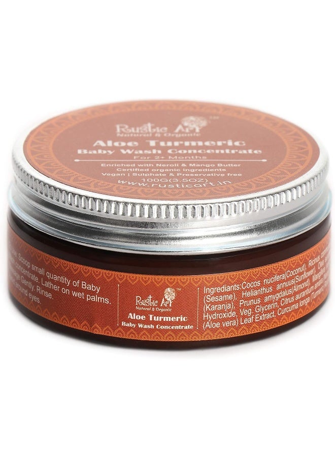 راستيك أرت غسول الأطفال المركز بالصبار والكركم العضوي من ريفي آرت للأطفال الرضع والأطفال بعمر شهرين فما فوق (100 جم) - Image 5