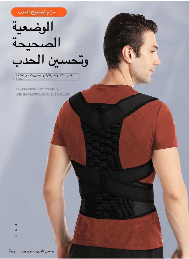Generic - Posture Corrector Back Support Belt | Orthopedic Lumbar Spine Brace & Shoulder Back Straightener for Men - Image 1