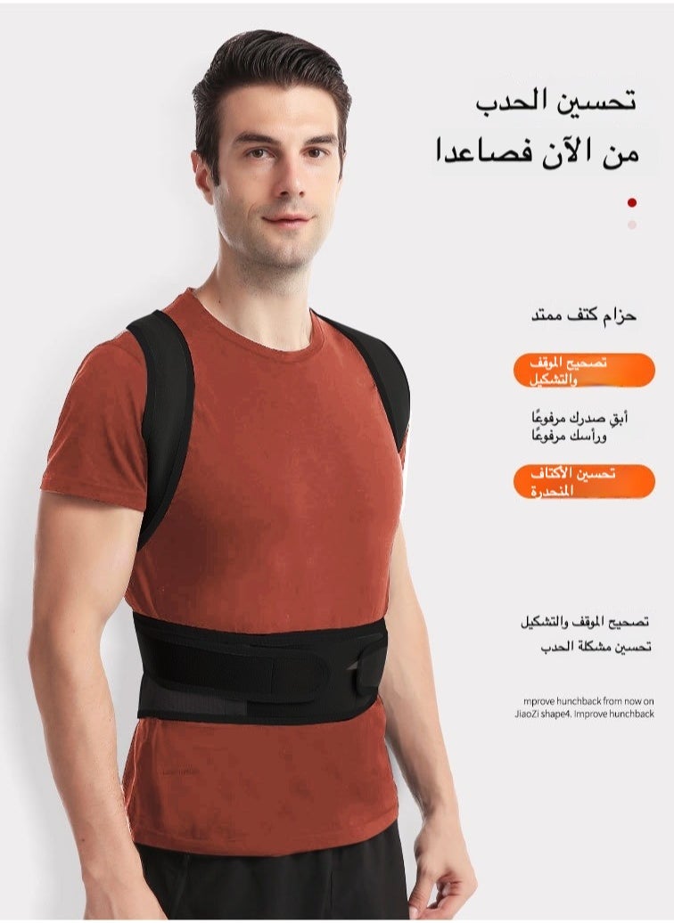 Generic - Posture Corrector Back Support Belt | Orthopedic Lumbar Spine Brace & Shoulder Back Straightener for Men - Image 1