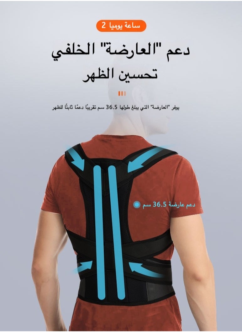 Generic - Posture Corrector Back Support Belt | Orthopedic Lumbar Spine Brace & Shoulder Back Straightener for Men - Image 1