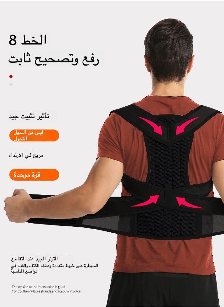 Generic - Posture Corrector Back Support Belt | Orthopedic Lumbar Spine Brace & Shoulder Back Straightener for Men - Image 1