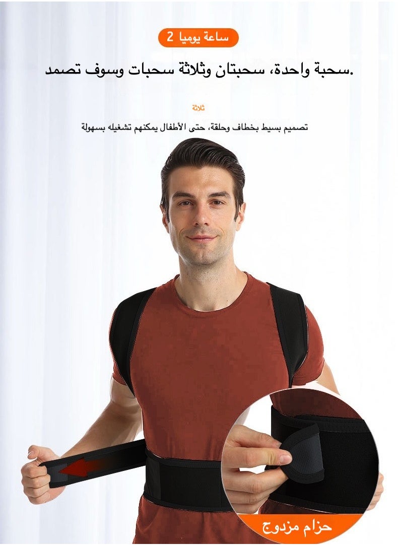 Generic - Posture Corrector Back Support Belt | Orthopedic Lumbar Spine Brace & Shoulder Back Straightener for Men - Image 1