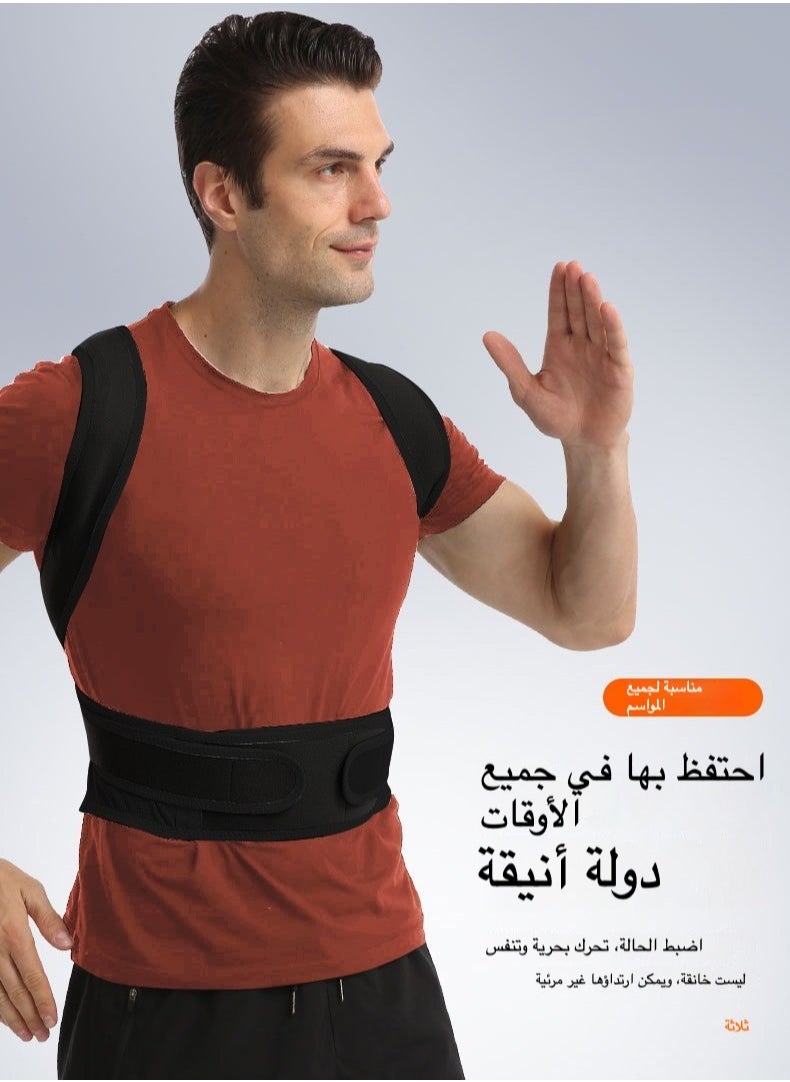 Generic - Posture Corrector Back Support Belt | Orthopedic Lumbar Spine Brace & Shoulder Back Straightener for Men - Image 1