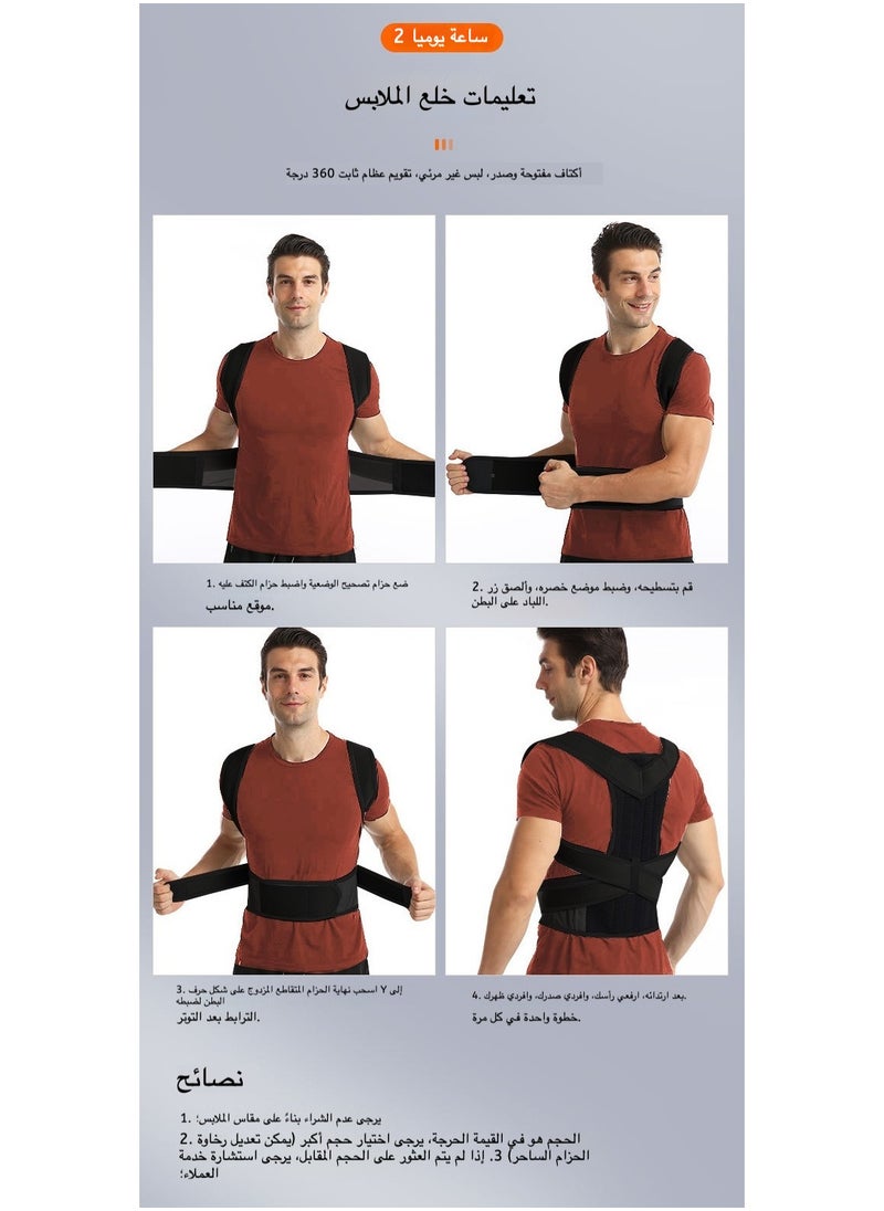 Generic - Posture Corrector Back Support Belt | Orthopedic Lumbar Spine Brace & Shoulder Back Straightener for Men - Image 1