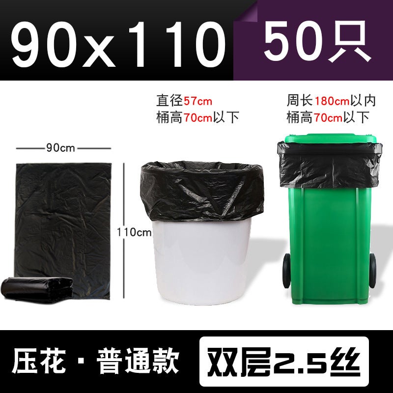Plus Size Garbage Bag Flat Mouth Thickened Black 80 El Commercial Sanitation Property 90 Plastic Bag 100 Disposable - Image 1