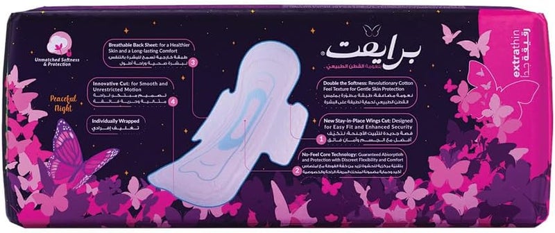 Private Natural Cotton Feel Extra Thin Night Sanitary Pads with Wings, 14 Count - Image 3