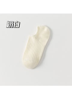 Milky White