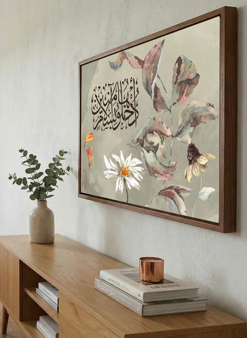 LOWHA Canvas Wall Art Stretched Over Wooden Frame with Brown Floating Frame and  Quran Verse from Surah Al-Hijr