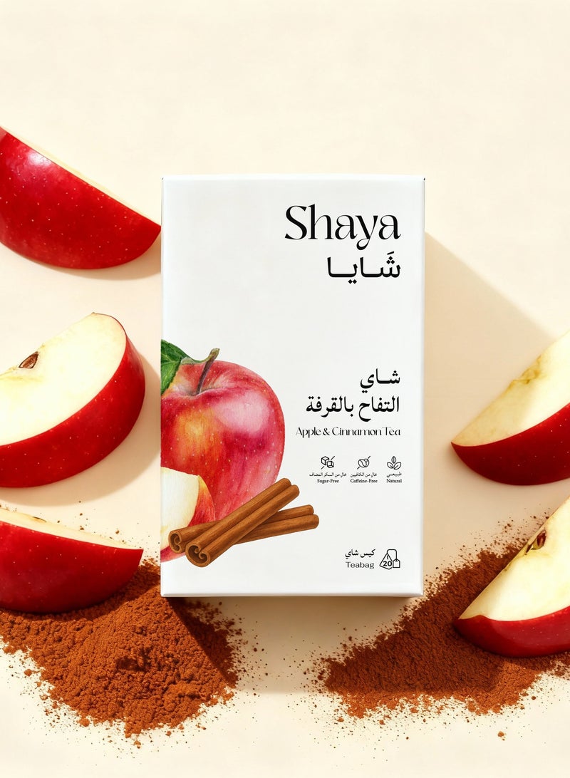 شايا شاي التفاح والقرفة  100%، 20 كيس - Image 1