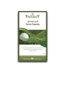 DESERT ENERGY Desert Energy Ferro Twenty 500 grams  - Image 3