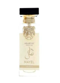 ARABIYAT Prestige Nayel Queen EDP 70 ML  - Image 3