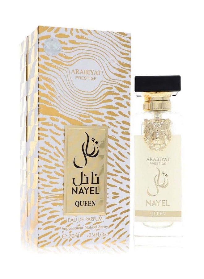 ARABIYAT Prestige Nayel Queen EDP 70 ML  - Image 4