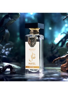 ARABIYAT Prestige Nayel Queen EDP 70 ML  - Image 5