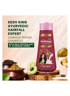 emami Kesh King Damage Repair Shampoo with Milk Protein & 21 Herbs - Reverses Damage & Reduces Hair Fall - Gives You Silky, Shiny & Smooth Hair - 340 ml  - Image 2