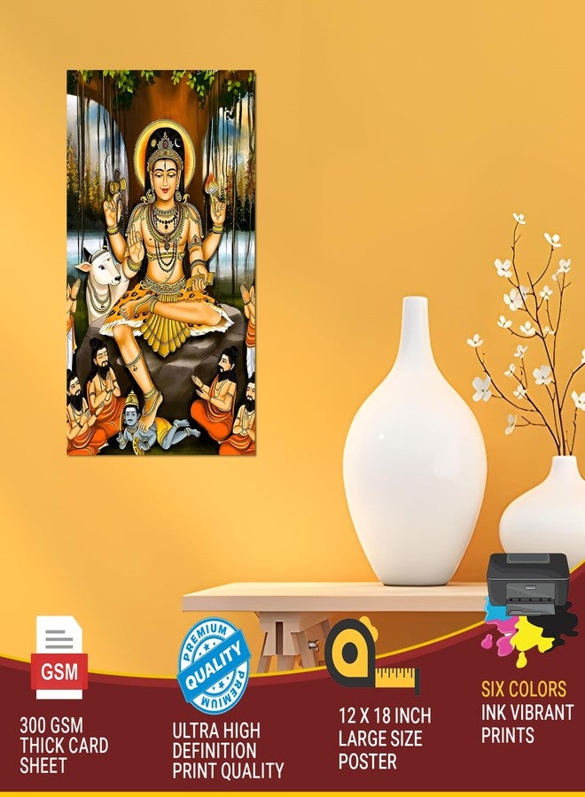Roostaflag Dakshinamurthy Photo Wall Sticker | Photo Big Size | Lord Dakshinamoorthy Poster | Guru Dakshinamurti Wallpaper | Sri Dakshina Murthy Wall Stickers for Pooja Room, Office Decor, 46 cm - Image 3