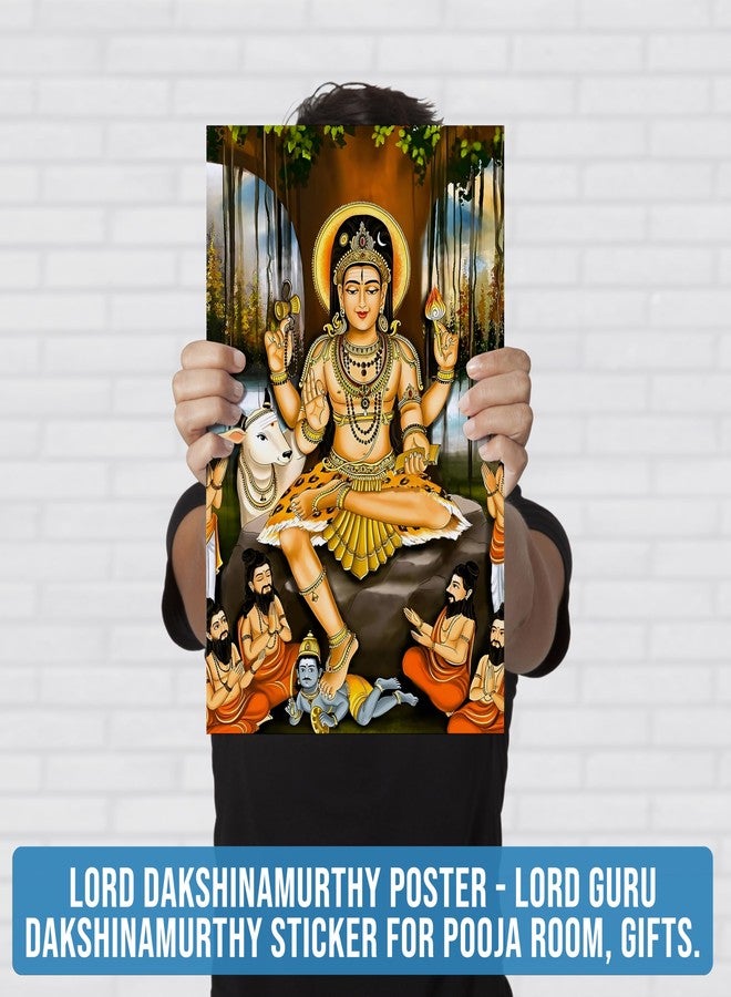 Roostaflag Dakshinamurthy Photo Wall Sticker | Photo Big Size | Lord Dakshinamoorthy Poster | Guru Dakshinamurti Wallpaper | Sri Dakshina Murthy Wall Stickers for Pooja Room, Office Decor, 46 cm - Image 2