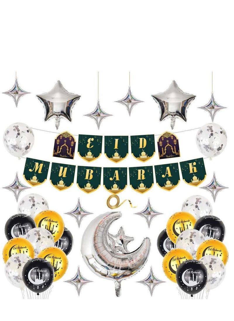جينتيك فضي أخضر رمضان مبارك عيد مبارك طقم بالونات الألومنيوم نجمة القمر - Image 1