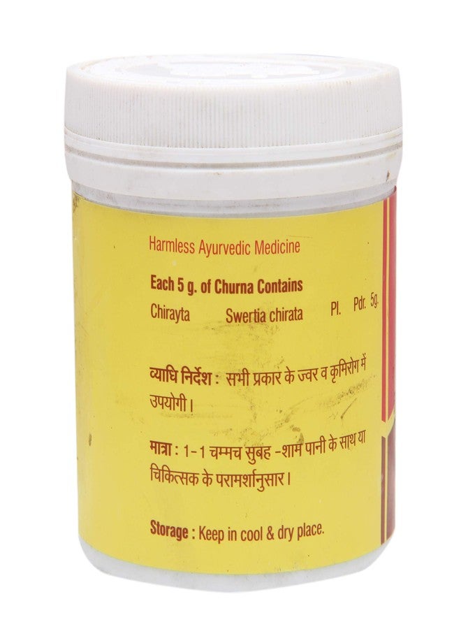 Vyas Chirayta Churna - 100 Gm, (Model: AF341), Red - Image 2