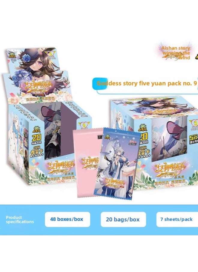 Little Frog Goddess Series Goddess Story Five Yuan 9 Play Feng Chapter Bright Listing Card Blind Box Unpacking-Color:Kabao Cultural Creative Sailor Moon Comes In A Box Of 20+1 Bags (flower Bud Bag)  - Image 2