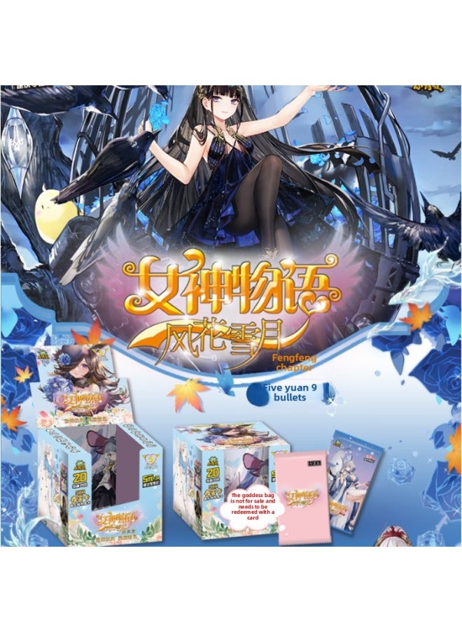Little Frog Goddess Series Goddess Story Five Yuan 9 Play Feng Chapter Bright Listing Card Blind Box Unpacking-Color:Kabao Cultural Creative Sailor Moon Comes In A Box Of 20+1 Bags (flower Bud Bag)  - Image 5