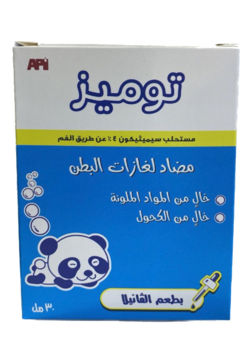 API Tumeez Oral Drops 30ml  - Image 2