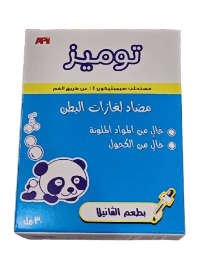 API Tumeez Oral Drops 30ml  - Image 3