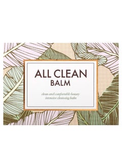 Heimish Heimish, All Clean Balm, 120 ml  - Image 2
