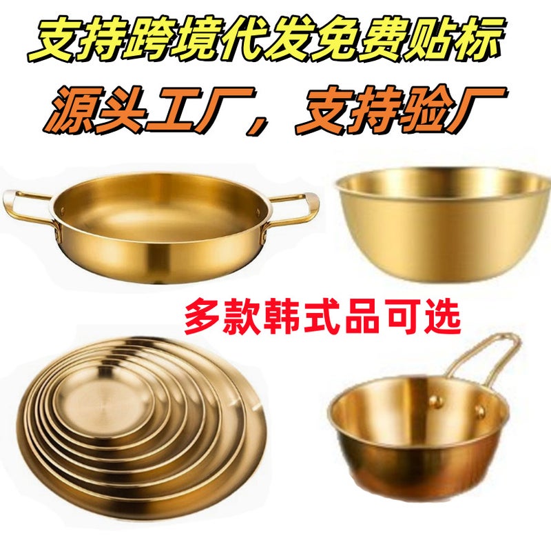 304 Korean Style Stainless Steel Plate Western Restaurant Fruit Steak Barbecue Plate Thickened Dim Sum Tray Stainless Steel Plate - Image 1