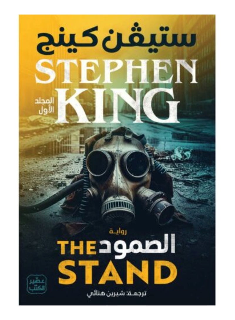 Resilience has two parts