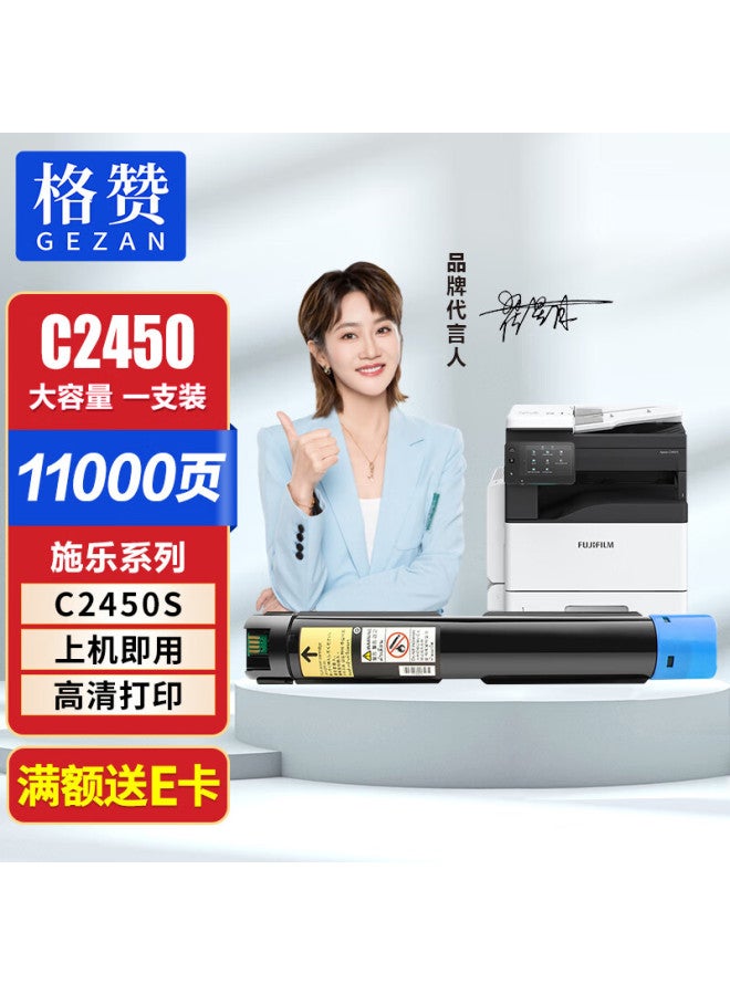 Gezan C2450s Toner Cartridge Compatible With Fuji Film Apeos C2450 S Fuji Xerox Color Laser Printer Toner Cartridge Drum Unit Blue High Capacity