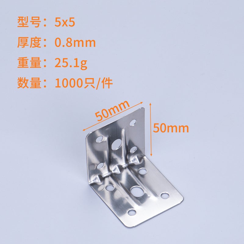 Factory Direct Sales Stainless Steel Angle Code Thickeneded 90 Degree Right Angle Connector T-Shaped L-Shaped Plane Fixing Piece Furniture Angle Code 5x5=(1000 pieces/piece) - Image 1