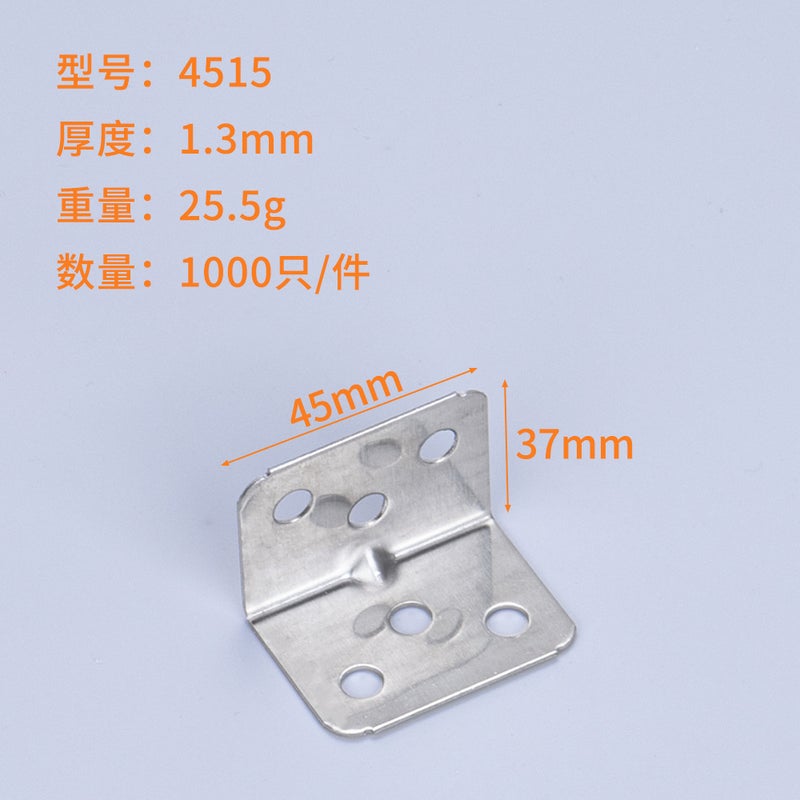 Factory Direct Sales Stainless Steel Angle Code Thickeneded 90 Degree Right Angle Connector T-Shaped L-Shaped Plane Fixing Piece Furniture Angle Code 5x5=(1000 pieces/piece) - Image 2