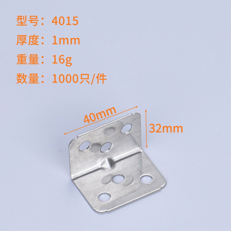 Factory Direct Sales Stainless Steel Angle Code Thickeneded 90 Degree Right Angle Connector T-Shaped L-Shaped Plane Fixing Piece Furniture Angle Code 5x5=(1000 pieces/piece) - Image 3