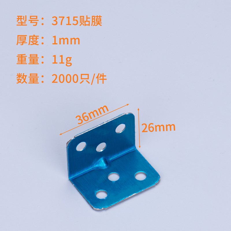 Factory Direct Sales Stainless Steel Angle Code Thickeneded 90 Degree Right Angle Connector T-Shaped L-Shaped Plane Fixing Piece Furniture Angle Code 5x5=(1000 pieces/piece) - Image 5