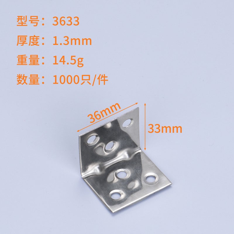 Factory Direct Sales Stainless Steel Angle Code Thickeneded 90 Degree Right Angle Connector T-Shaped L-Shaped Plane Fixing Piece Furniture Angle Code 5x5=(1000 pieces/piece) - Image 4