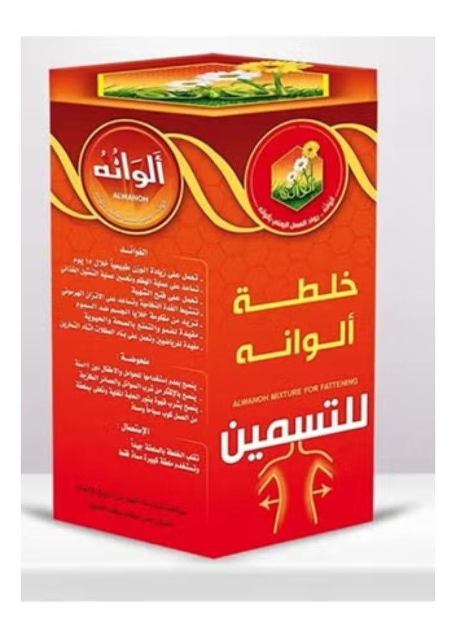 Alwana Mixture is a nutritional supplement and appetite stimulant from Alwana to Honey.