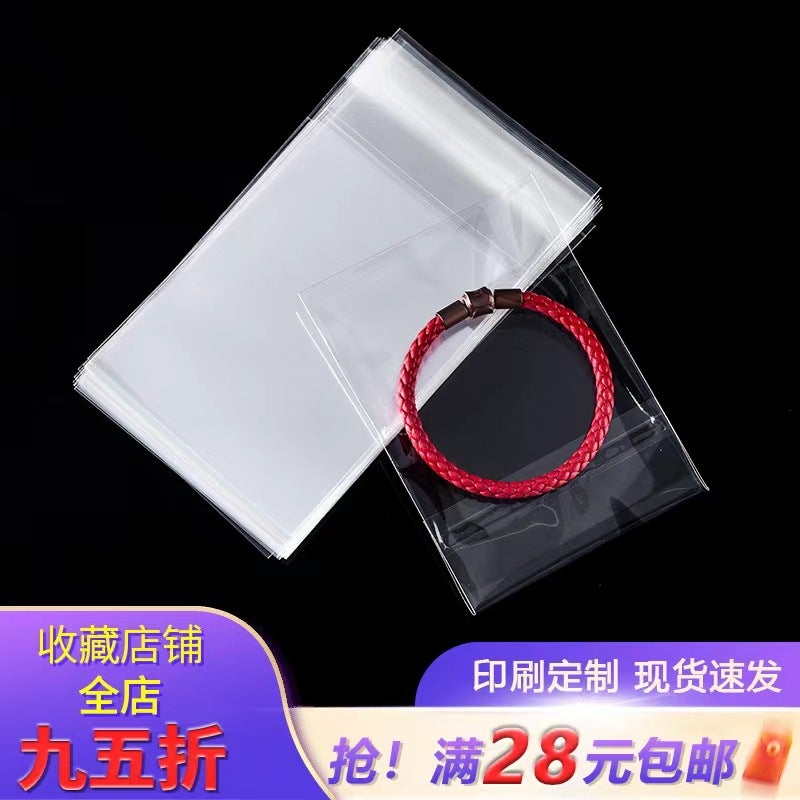 Opp Bag Self-Adhesive Transparent Thickeneded Self-Adhesive Bag Gift Packaging Plastic Bag Ziplock Bag - Image 2