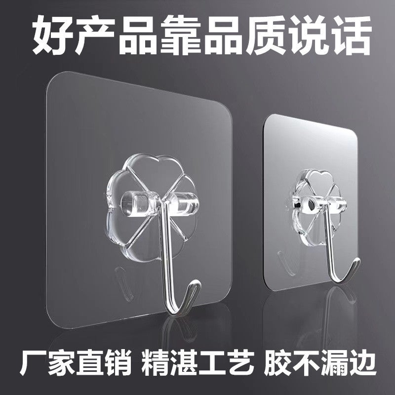 Seamless Adhesive Wall Hooks No-Drill Frame Hangers50-wire acrylic hook [quality recommend]] 50-wire acrylic hook [quality recommend]] 