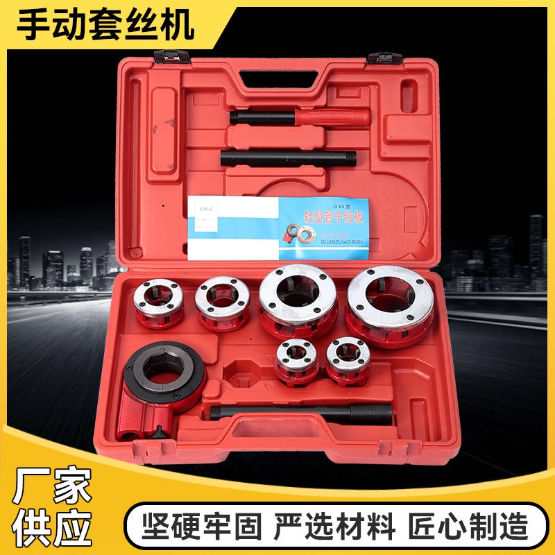 Manufacturer Type 62 Pipe Reaming Plate 63 Light Twisting Plate Pipe Cutter Manual Threading Machine Tap Plate Tooth Pipe Twisting Plate - Image 2