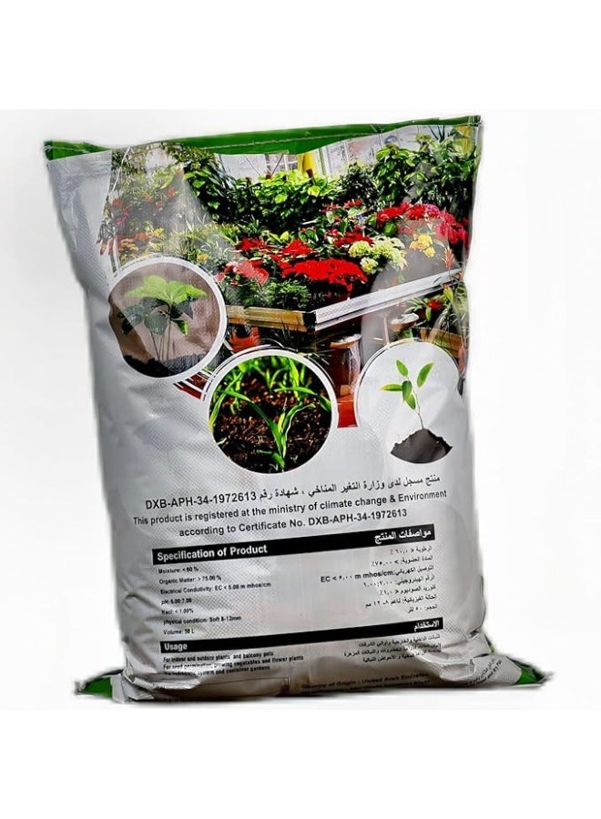 Green Gulf 10Kg potting Soil- Premium Mix (50L) | 100% Plant-Based | Indoor & Outdoor Plants - Image 2
