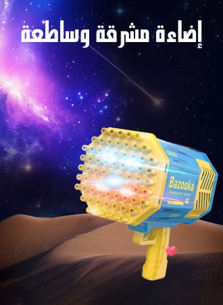 Upgraded Bubble Machine Guns, Bubble Makers with Light, Bubble Solution, 69 Holes Bubbles Machine for Kids, Summer Toy Gift for Outdoor Indoor Birthday Wedding Party - Pink Bubble Gun - view 4