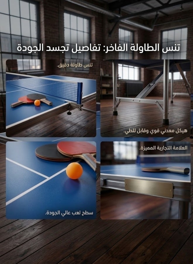 طاولة تنس طاولة قابلة للطي مدمجة للمتعة العائلية - Image 2