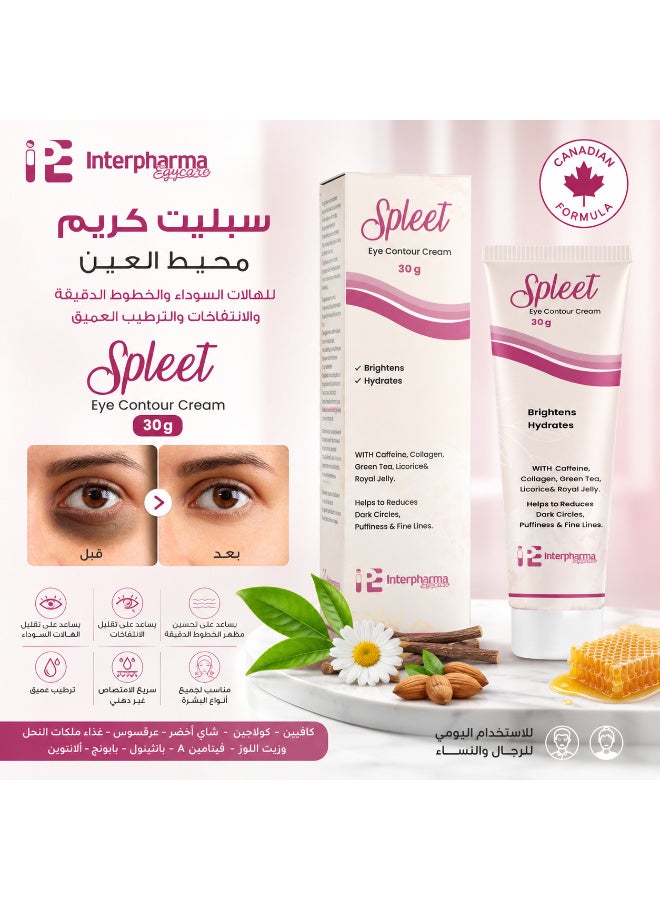 Interpharma Egycare Spleet Eye Contour Cream 30g | Helps Reduce the Appearance of Dark Circles, Puffiness & Fine Lines | Deep Hydration with Caffeine & Collagen - Image 1