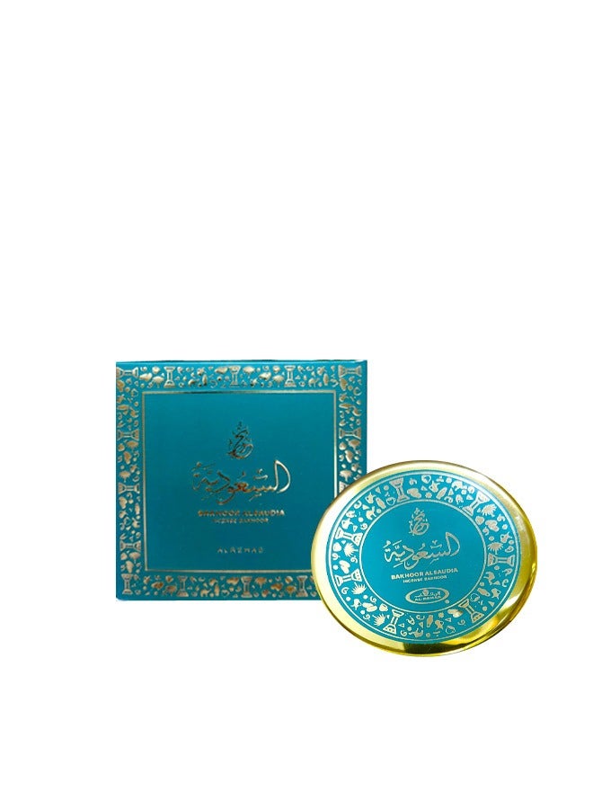 الرحاب بخور السعودية - Image 5