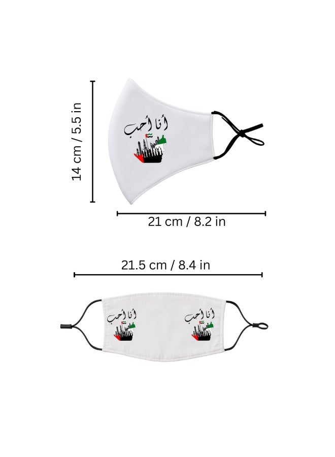 PRINTSHOP4ME Facecover For Celebrating UAE National Day Spirit Of The Union Flag Day Celebrations Facemask Cover For Kids | Men | Women - Adjustable Length - Image 3