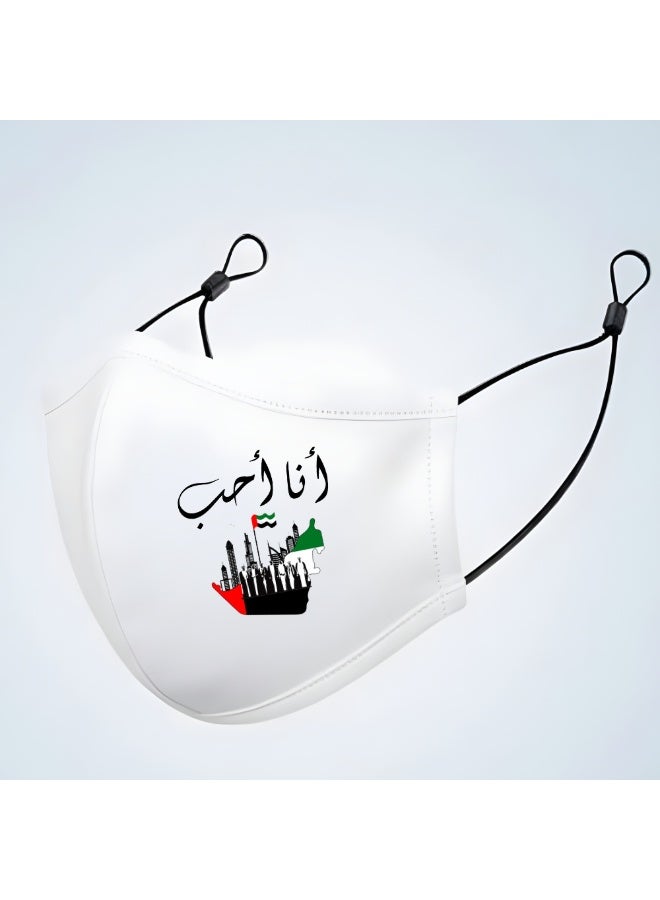 PRINTSHOP4ME Facecover For Celebrating UAE National Day Spirit Of The Union Flag Day Celebrations Facemask Cover For Kids | Men | Women - Adjustable Length - Image 4