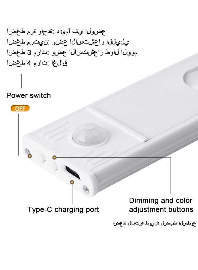 الضوء التعريفي، الضوء التعريفي لجسم الإنسان، شريط إضاءة LED ذكي رفيع للغاية وطويل، ضوء خزانة الملابس بثلاثة ألوان، شريط إضاءة ذاتي اللصق لخزانة النبيذ، ضوء تحت الخزانة قابل لإعادة الشحن بثلاثة ألوان - Image 3