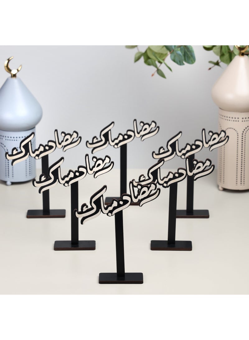 حكاية شمعة رمضان ، مجموعة من 6 ستاند خشبي رمضاني لون أسود بعبارة (رمضان مبارك) - Image 1