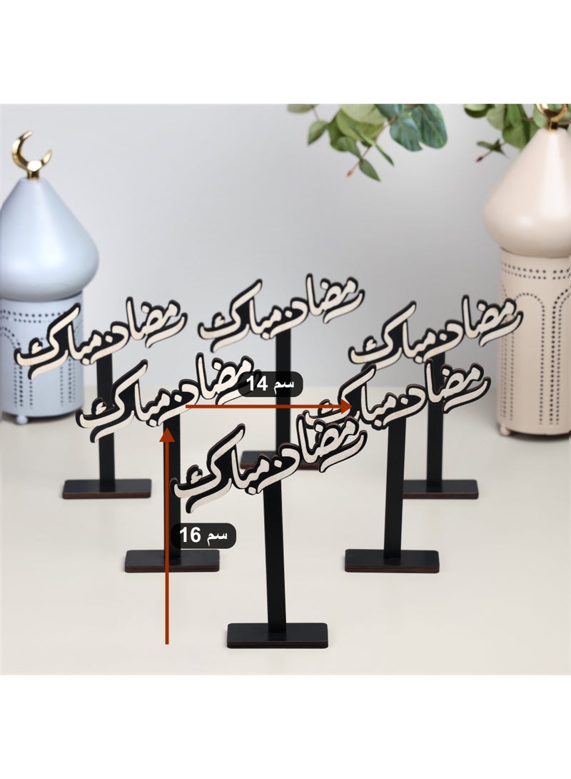حكاية شمعة رمضان ، مجموعة من 6 ستاند خشبي رمضاني لون أسود بعبارة (رمضان مبارك) - Image 2